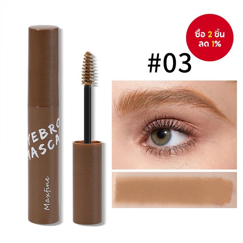 Lightweight Cream Brow Dye - กันน้ํา ติดทนนานสําหรับแต่งหน้าคิ้ว 3D Fluffy