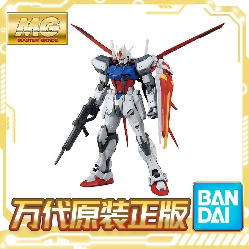 【พร้อมส่ง】mg barbatos lupus mg barbatos gundam barbatos MG 1/100 ASW-G-08 BB Warrior Model Kit เจเนอ