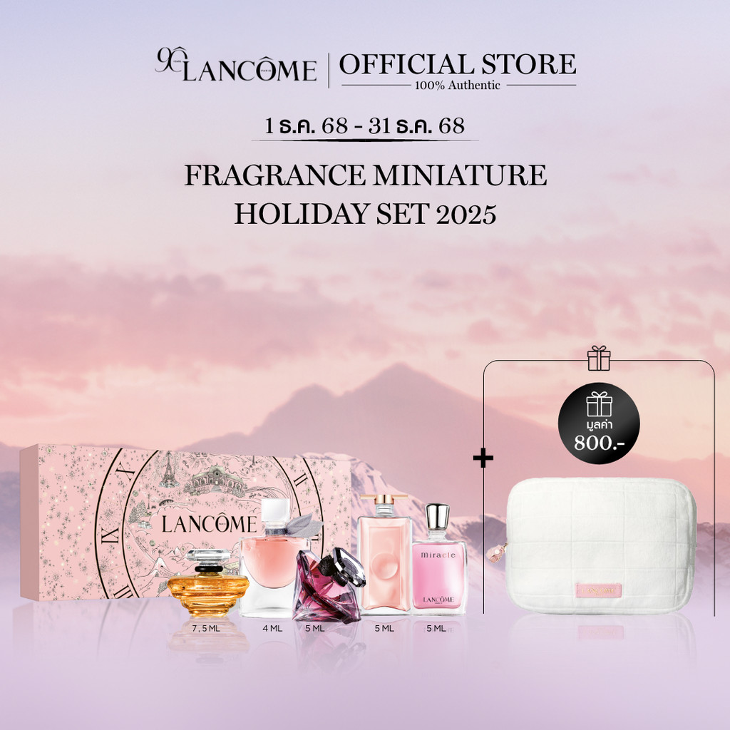 [LIMITED EDITION] LANCOME FRAGRANCE MINIATURES HOLIDAY SET 2025 คอลเลกชั่นน้ำหอมขนาดพกพา สุดหรูในโทนสีชมพูและทอง