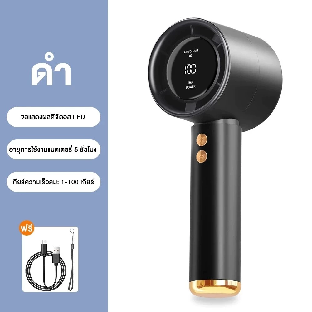 N68พัดลมมือถือ พัดลมพกพา พัดลมเทอร์โบความเร็วสูง ปรับได้ 100ระดับ พัดลมชาร์จ USBพัดลมจอแสดงผล LED 3000mAhทํางานเงียบ thumbnail 10