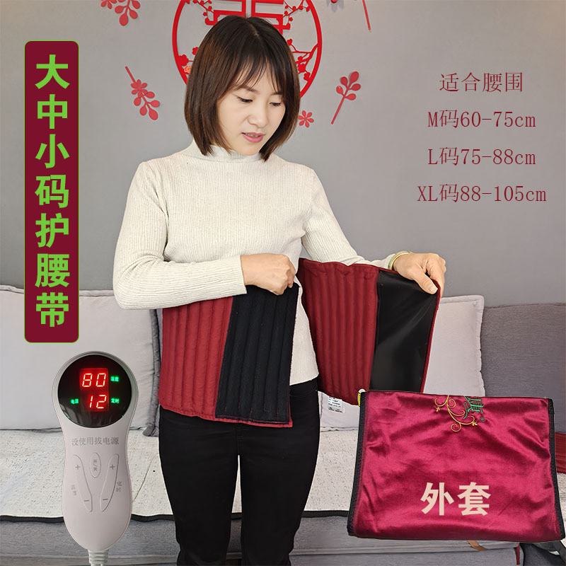 Yong Health เข็มขัดความร้อนไฟฟ้า Plus สีแดง Adzuki Bean Warming กระเป๋าคาร์บอนไฟเบอร์ไฟฟ้าเอว Origin