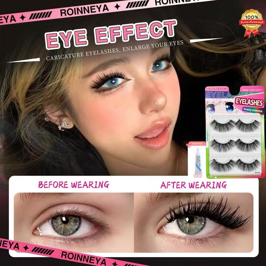 【จัดส่งในพื้นที่】Diy Eyelash Extensions 3 คู่ Lashes One Piece Senseless Dense Fiber ประดิษฐ์ขนตา Cos Devil ประเภท A