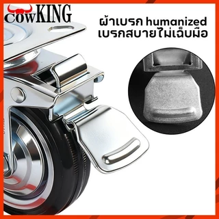 COW KING ล้อรถเข็น ล้อยาง โพลียูรีเทนสีดำ ล้อรถ ขนาด 3'' 4'' 5'' ลูกล้อรถเข็น