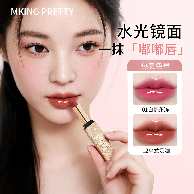 Water Gloss Essence ลิปสติก Moisturizing Anti-Wrinkle Fade Lip Lines Hold Color Whitening Not Easy t