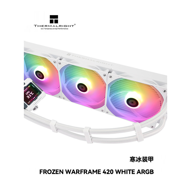 Limin FROZEN WARFRAME 420 WHITE ARGB Ice Armored Integrated Water Cooling หม้อน้ํา