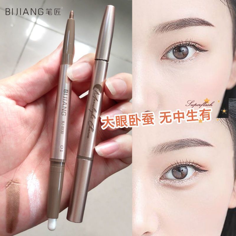 สินค้าใหม่พร้อมสต็อก Double-Headed Lying Silkworm Pen Female Eye Makeup Lying Cicada Pen Bright Pear