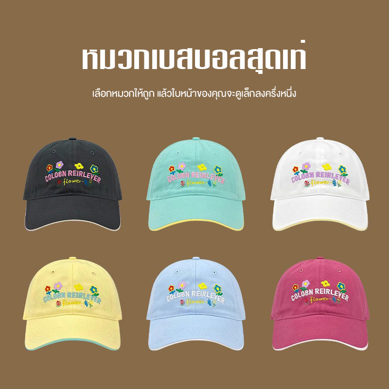 หมวกเบสบอลป้องกันแสงแดดลายดอกไม้สไตล์เกาหลี  หมวกนุ่มรอบศีรษะขนาดใหญ่ ดีไซน์หวานและน่ารัก  หมวกเบสบอลลดสัดส่วนใบหน้า