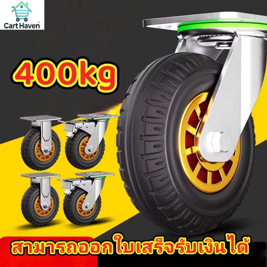 ล้อยางสำหรับงานหนัก+เสียงเบาขณะเดิน+6 นิ้ว 8 นิ้ว+สามารถหมุนได้ 360 องศา+สามารถกำหนดทิศทางได้+สามารถเบรกได้