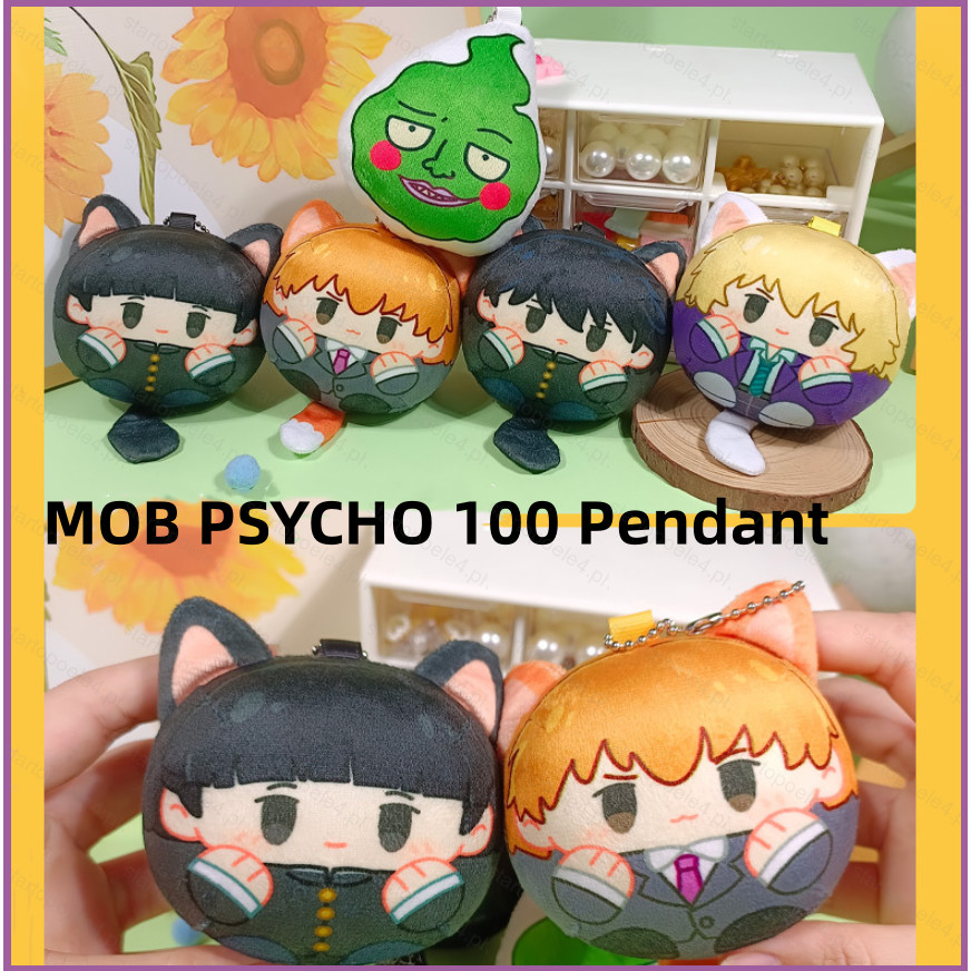 Mob Psycho 100 Plush กระเป๋าจี้พวงกุญแจอะนิเมะ Ekubo Shigeo ตุ๊กตาตุ๊กตาของเล่นพวงกุญแจ Plushine Key