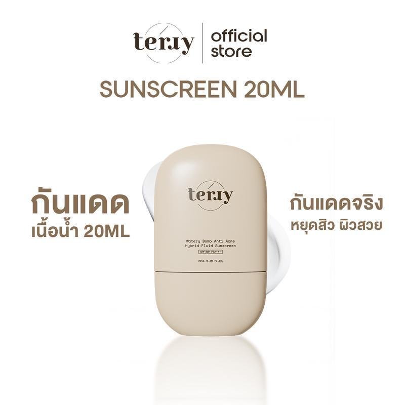 (กันแดดสุดคุ้ม) TERRY Watery Bomb Anti-Acne Hybrid-Fluid Sunscreen Skincare SPF50+ PA++++ 20 ml. UZ8