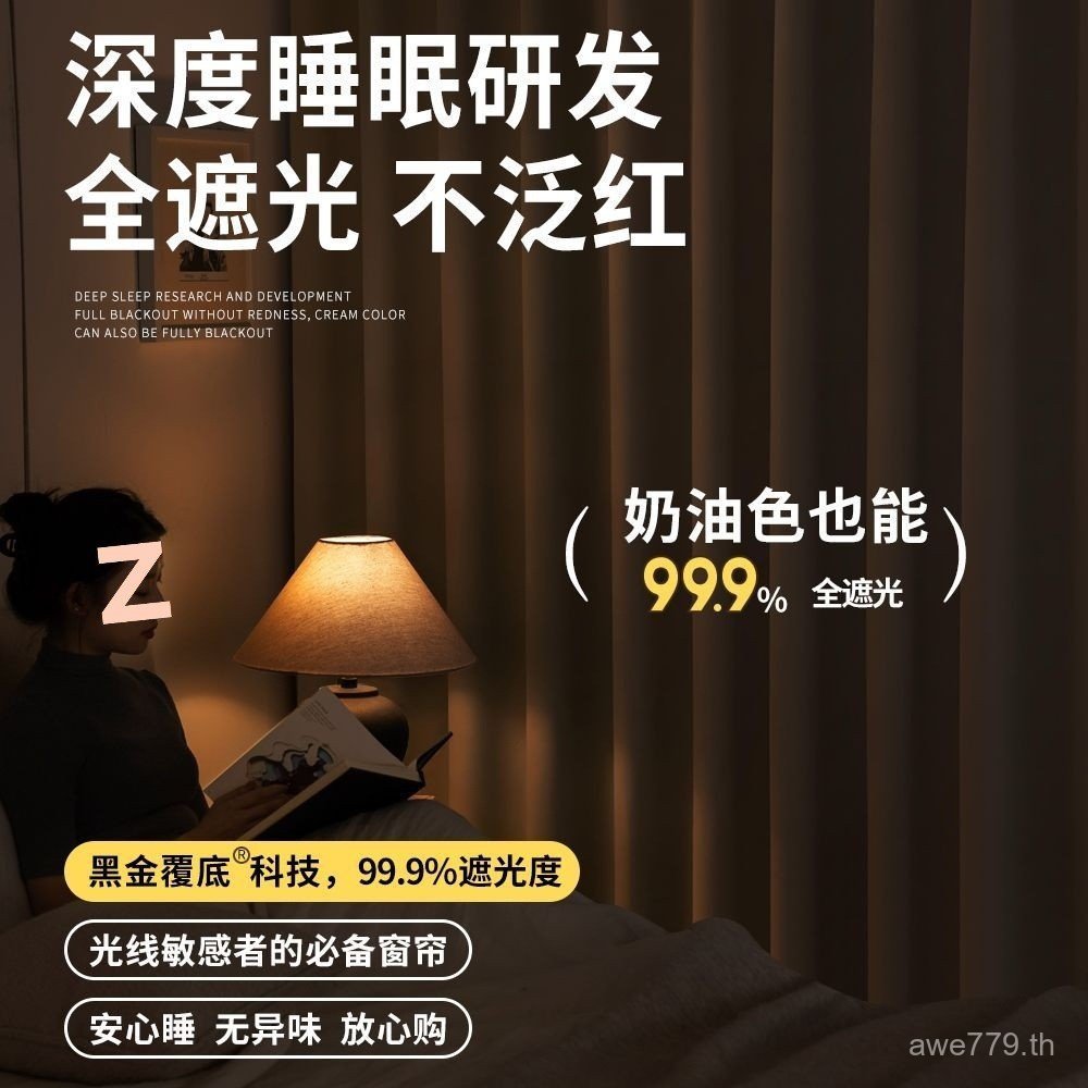 สีดําทองห้องนั่งเล่นต้านเชื้อแบคทีเรียติดตั้งตะขอโรงงานม่านพรุนห้องนอนเต็มทึบห้องระดับไฮเอนด์ขายตรงข