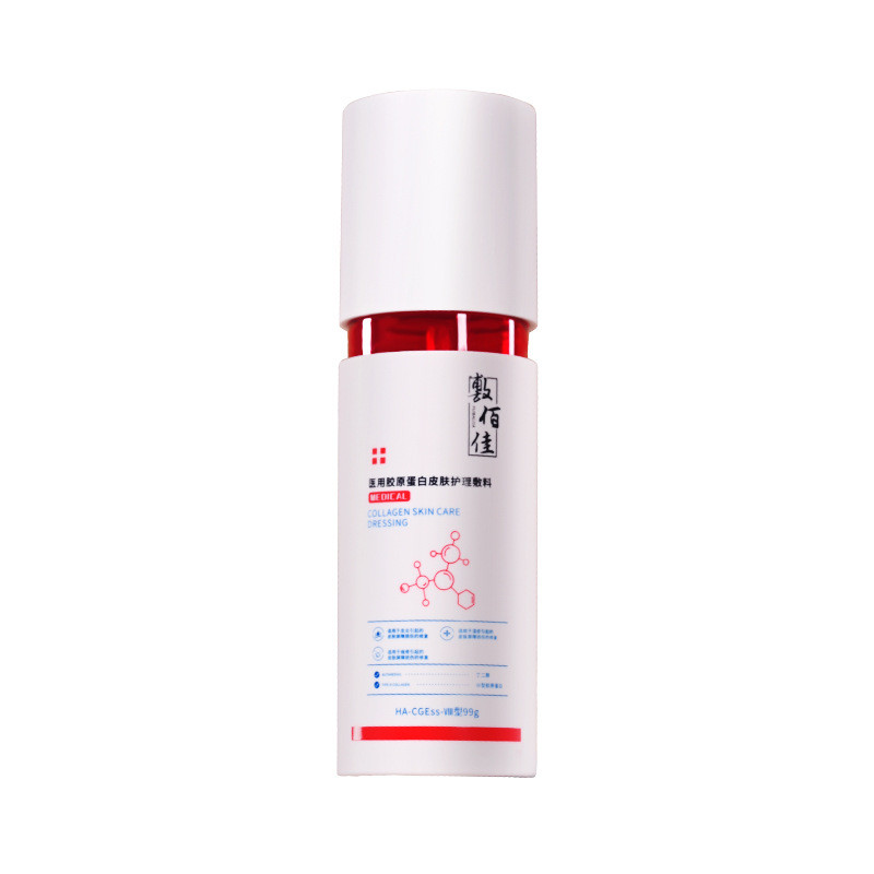 Fu Baijia Reorganize Human Collagen Lotion Repair Dressing ส่งเสริมการสร้าง Face Healing Repair