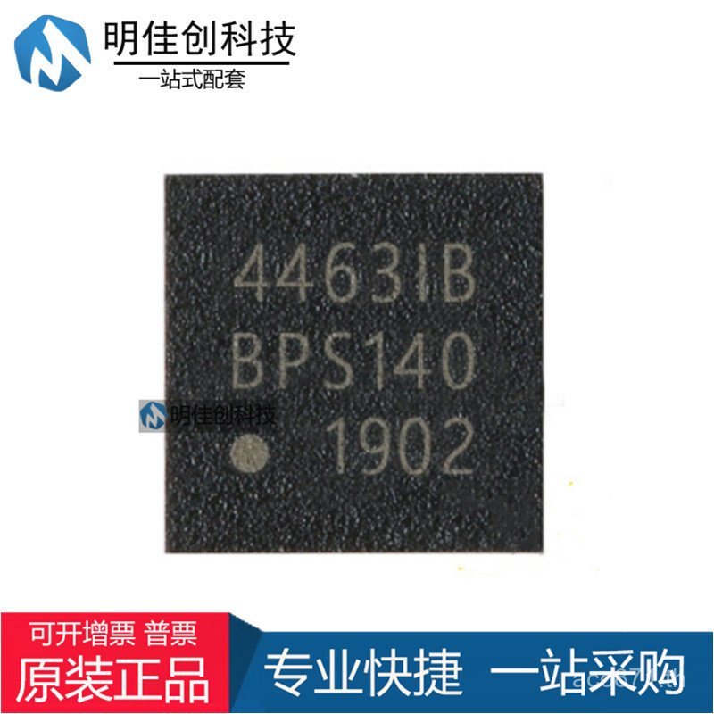 RF SI4463 Original Wireless ยี่ห้อใหม่ชิป SI4463-B1B-FMRQFN20 Patch 44631B YQNO