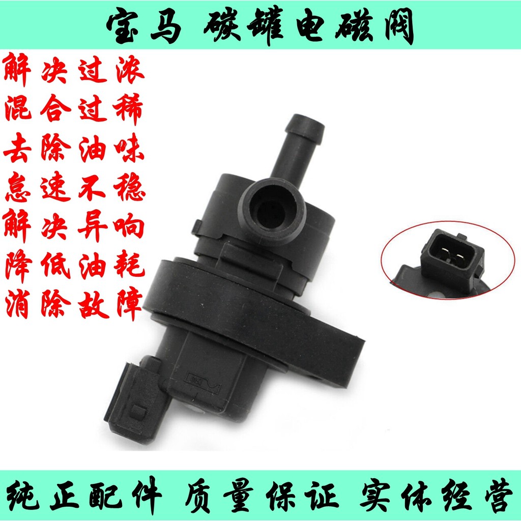 [Shopee Special Selection] เหมาะสําหรับ BMW 5 Series E46E66E39 E38 E53 X5 E85 525 Z4 ถังน้ํามันเชื้อ