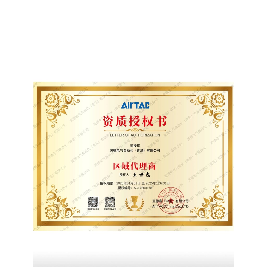 แฟชั่น Airtac 启ตับอักเสบ GV200/GV300/GV400-06/08/10/15-F1-A/B 42FE 2ea