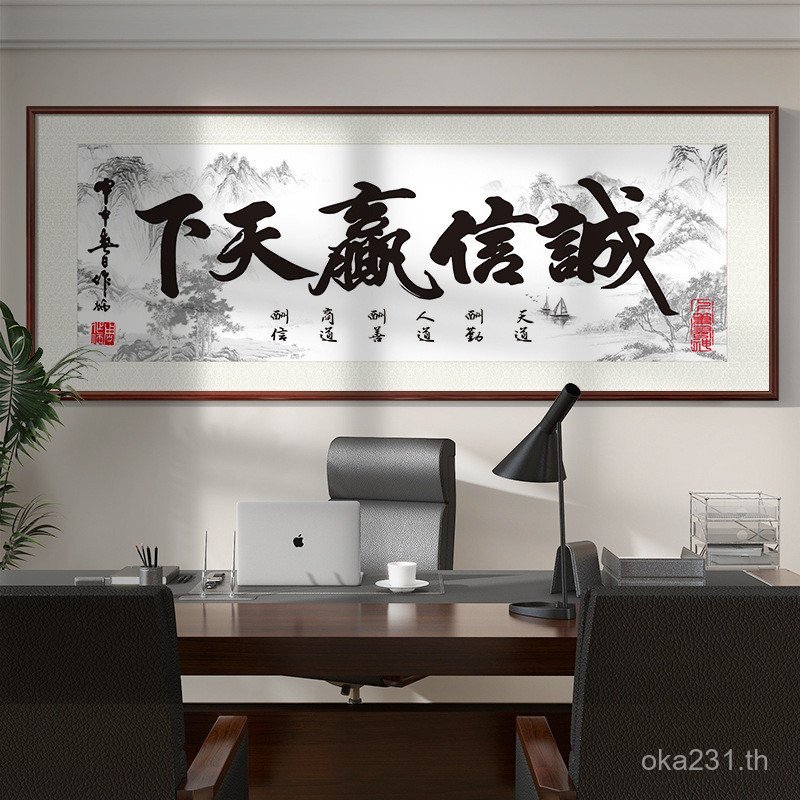 Plaque เปิด Integrity ตกแต่งสํานักงานห้องนั่งเล่นการประดิษฐ์ตัวอักษรภาพวาดภาพวาดผนัง Win the World H