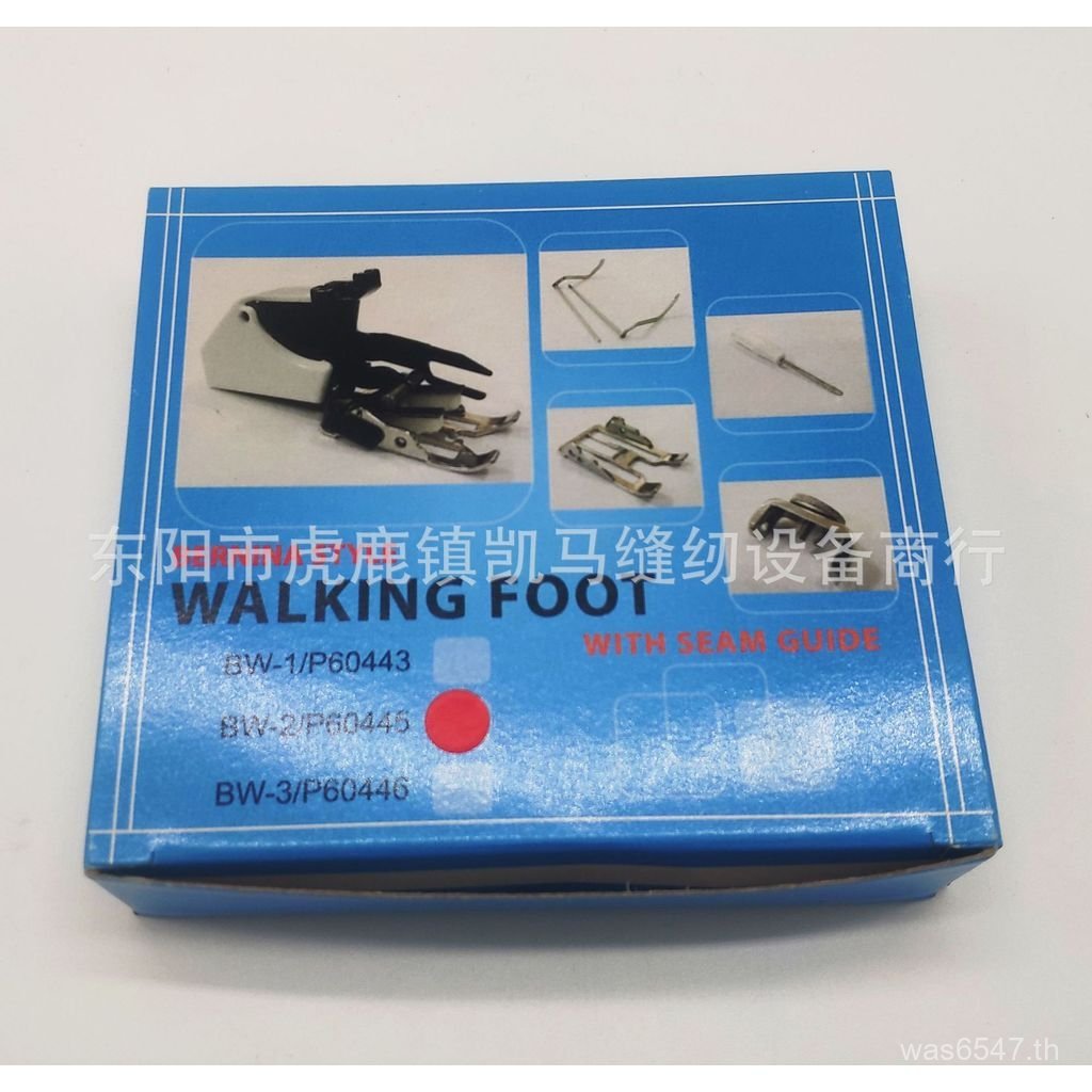 มัลติฟังก์ชั่ไฟฟ้าในครัวเรือน Synchronous Presser เท้านําเข้าชุดจัดส่ง P60445 เย็บ Bernina คุณภาพอุป