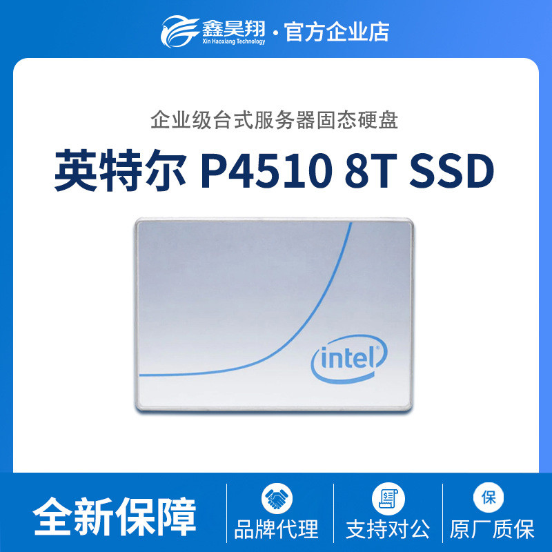 เหมาะสําหรับ Intel Intel P4510 8TB SSD Solid State Drive Cloud Data Center Enterprise U.2 Interface