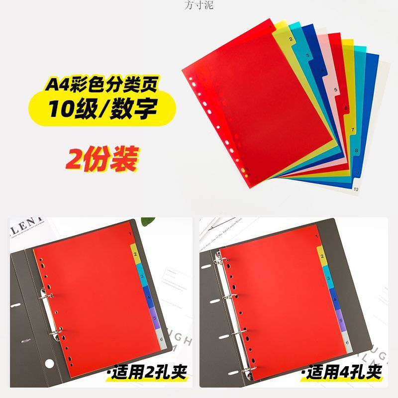 Sky สี a4 Perforated Binder 2 หลุม Binder สองหลุม Binder Shell a4 Binder 2 หลุมสี่หลุม a4 Binder 25.