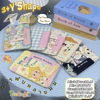[สินค้าส่งจากไทย]เคส iPad Gen11 A16อะคริลิคเปลือกแข็ง y-shape พับกันกระแทกAir7 2025 Air11 2024 M2 Air4/5 10.9Pro11 GEN10