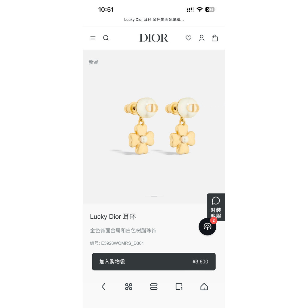 [Shopee Special Selection] ต่างหู Four-Leaf Clover สวยโรแมนติก Must-Have Style OKKO a43