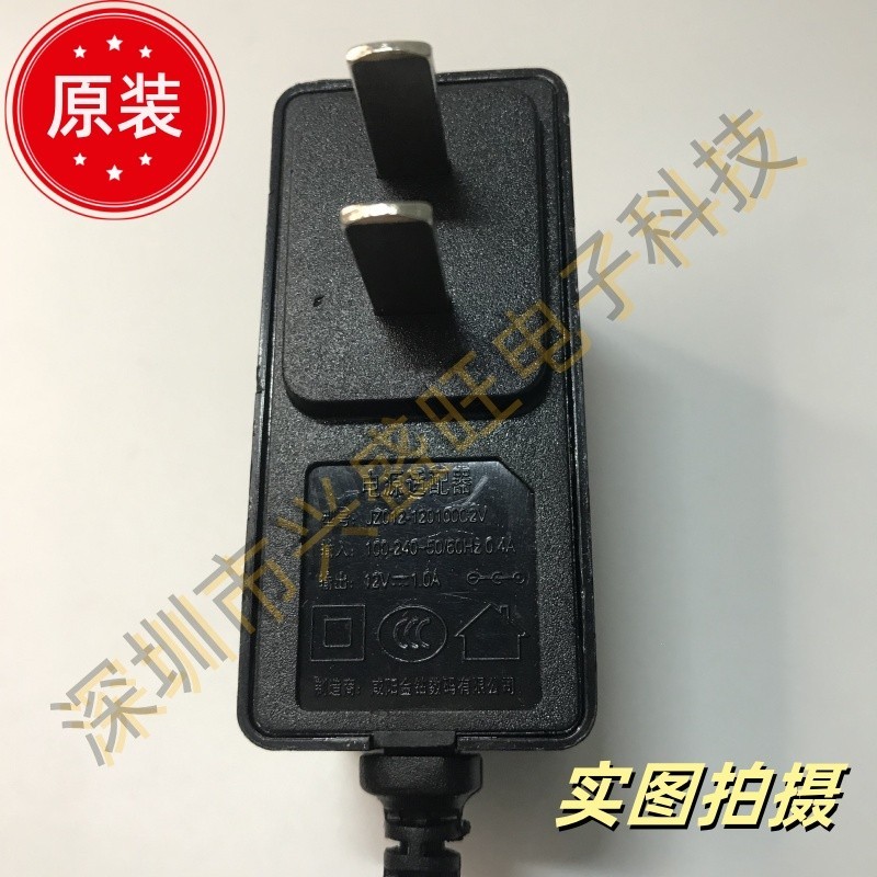 ปลั๊กไฟ ปลั๊กพ่วง JZ015-120100C2V Xianyang Golden Diamond 12V1A อะแดปเตอร์ไฟฟ้าข้อศอกเราเตอร์ออปติคอ