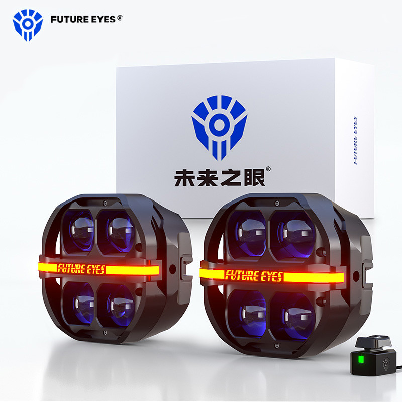 Future Eyes X100 Spotlight led motorcycle, quick disassembly, polishing, high and low light gap, str