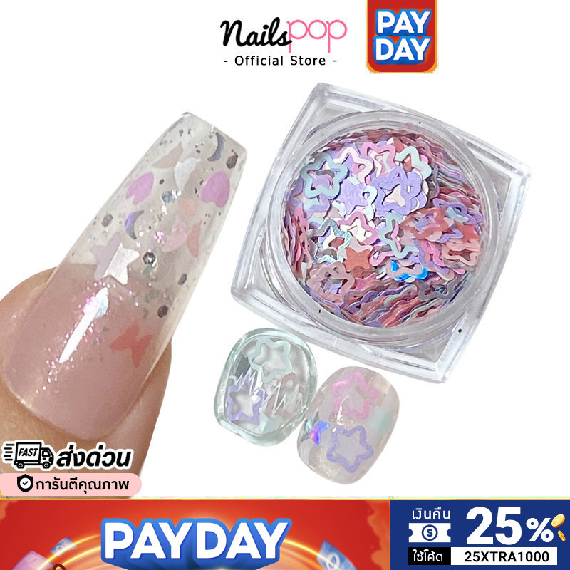 พร้อมส่ง⚡ กากเพชร ญี่ปุ่น Pastel Glitter แบบบาง คละแบบ กริตเตอร์ แต่งเล็บ อุปกรณ์ตกแต่งเล็บ Nailspop