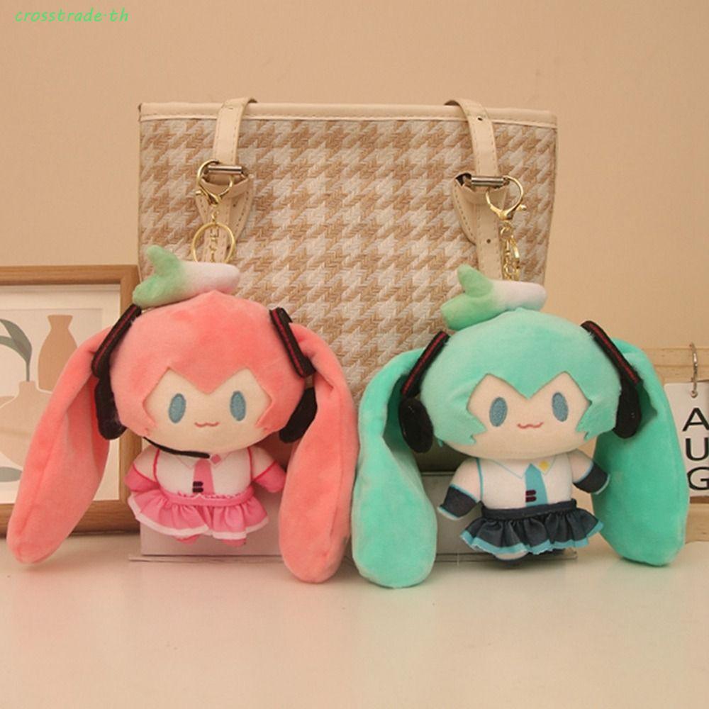 CROSSTRADE Hatsune Miku พวงกุญแจ, การ์ตูนอะนิเมะตุ๊กตาตุ๊กตา Hatsune Miku พวงกุญแจ, ตุ๊กตา Miku พวงก