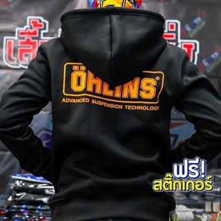 🐾Hoodies เสื้อยืด เสื้อฮู้ด Ohlins สกรีนโลโก้ หน้าหลัง เนื้อ…