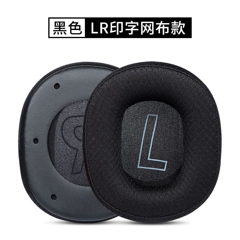 เหมาะสําหรับ EDIFIER/Edifier HECATE G2 หูฟัง Head-mounted Earmuffs Breathable ฟองน้ําป้องกันกรณีสําห