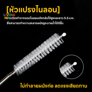 ✅LIVING✅เครื่องมือขจัดสิ่งอุดตันในท่อระบายน้ำเครื่องปรับอากาศ เครื่องมือขจัดสิ่งอุดตันในท่อระบายน้ำพร้อมแปรงทำความสะอาด