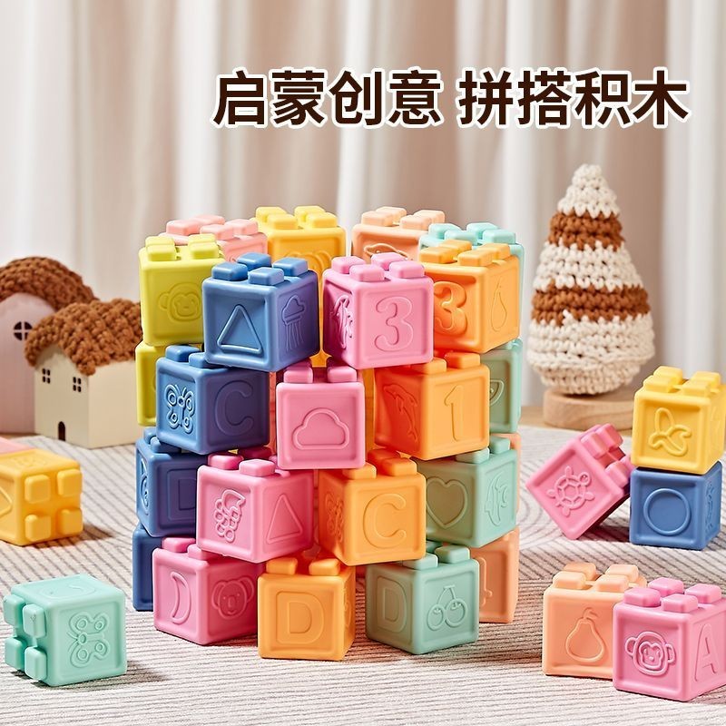 Baby Grip Training Early Education Toys 11.25