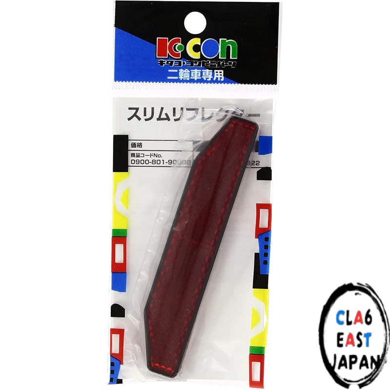 KITACO Universal Mini Reflector 26x47x7mm 0900-801-90001