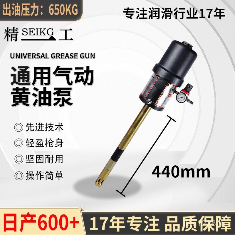 หัวฉีดเครื่องเนยบวกหัวปั๊มเนยนิวเมติกแรงดันสูง D650 หัวปั๊ม Seiiko 940 นิวเมติก OL0E