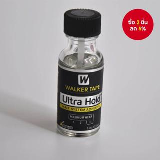 กาวติดวิกวอล์คเกอร์รุ่นใหม่ - กันน้ําและกันเหงื่อได้ดีเยี่ยม…