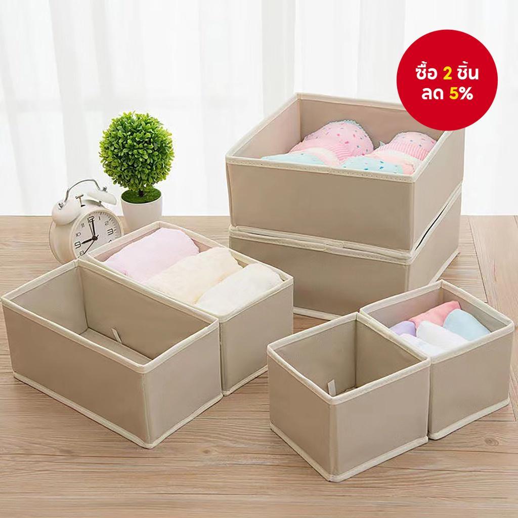 กล่องจัดระเบียบผ้าลิ้นชักในห้องใต้ดิน หมอนยกซิป เก็บถุงเท้า ชุดชั้นใน กล่องจัดเก็บผ้าที่ยืดหยุ่นได้ จัดระเบียบเสื้อผ้า Stackable
