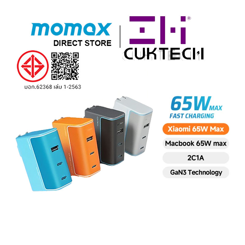 ZMI CUKTECH เครื่องชาร์จ GaN 120W AD1003 NO.10 PPS 3-Port Fast Charger