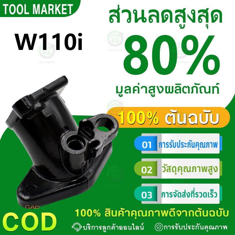 คอหรีด ใส่เรือน w110i dream110 คอหรีดแต่ง สีดำ wave110i ขนาด 28  มิล ตรงรุ่น เวฟ110i คอหรีดงานสนาม 28mm มีเนียมแท้100%