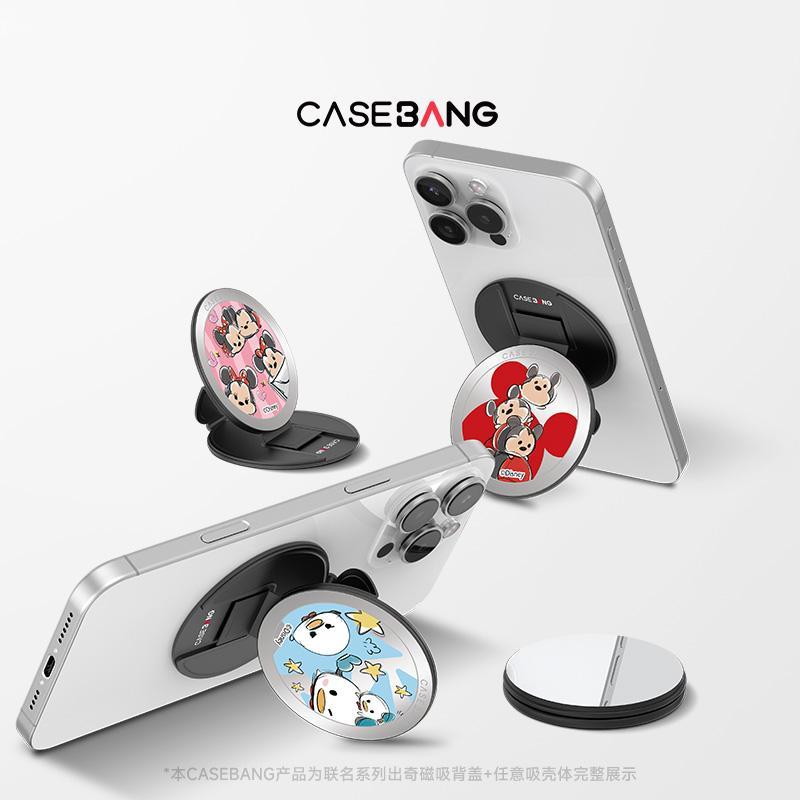 Casebang Phone Grip3.0 Magnetic Compatible, โครงสร้างแม่เหล็กที่ถอดออกได้, ที่วางโทรศัพท์พร้อมดีไซน์น่ารัก