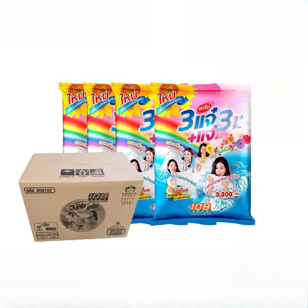 (ส่งฟรี X1 ลัง) ผงซักฟอก 3แจ๋ว 108-Shop ขนาด 3000 กรัม (ยกลัง 1 ลัง : รวม  4ถุง)