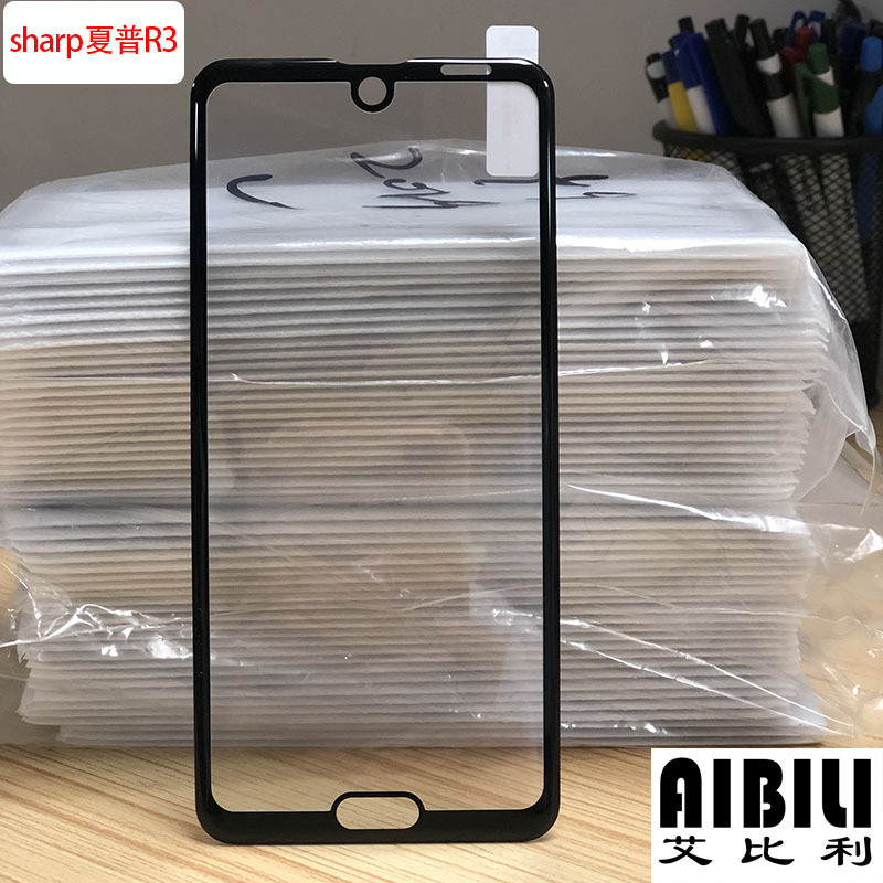 Abili Sharp R5G Tempered Film aquos r3 Curved Full Screen Mobile Phone Film R2 Glass Protective Scre