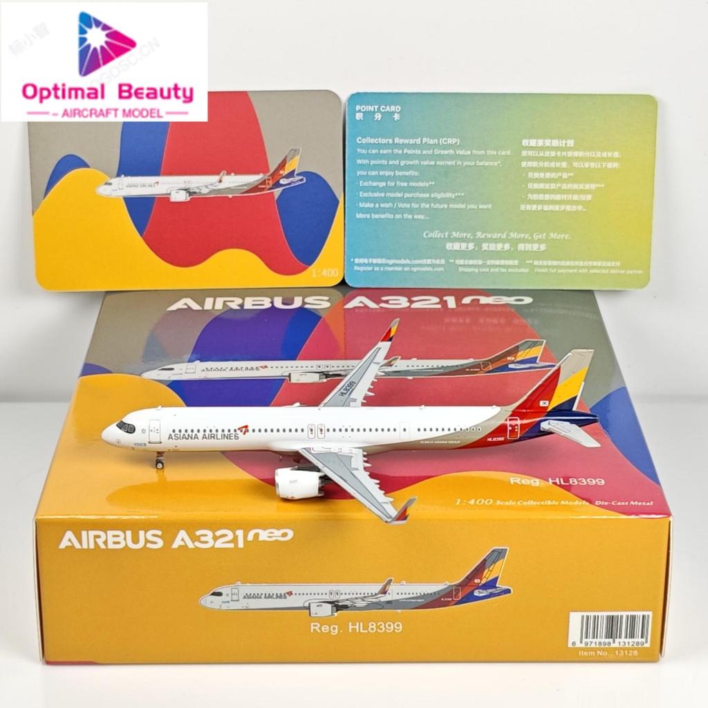 NG Models 13128 13128 1:400 Korean Korean A321neo HL8399 HL8586