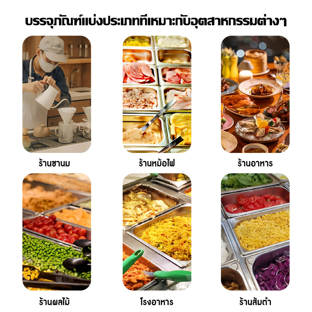 โถเครื่องปรุงสแตนเลส ฝาปิดแบบมีช่อง ถาดใส่ท๊อปปิ้งพร้อมฝาผิด กล่องอาหารสแตนเลส ทรงสี่เหลี่ยม สำหรับใส่เครื่องปรุงรส รูปที่ 6