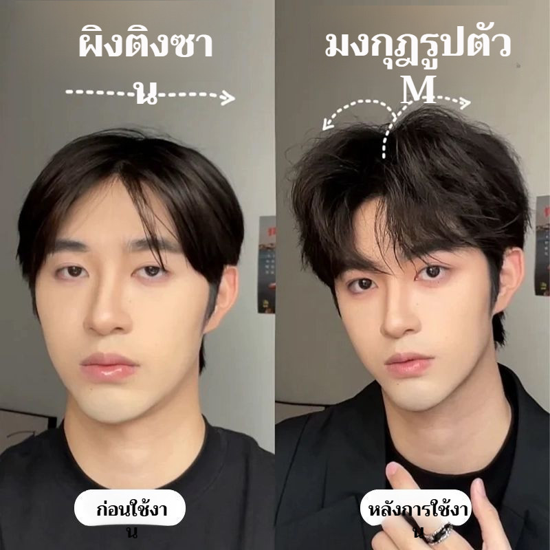 🔥ขายดี🔥[เครื่องมือจัดแต่งทรงผมทรงสูง] คลิปเพิ่มวอลลุ่มโคนผม | คลิปจัดตำแหน่งแบบไร้รอยต่อ | คลิปปากเป็ดสำหรับผมหน้าม้าแบบม่าน | บอกลาผมลีบแบนได้อย่างง่ายดาย - รูปที่ 2