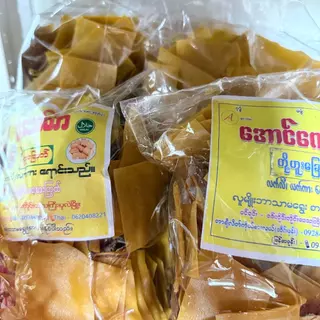 ข้าวเกรียบถั่วลันเตา ข้าวเกรียบแบบดิบ ข้าวเกรียบพม่า มีสองขนาด 350กรัม - 800กรัม