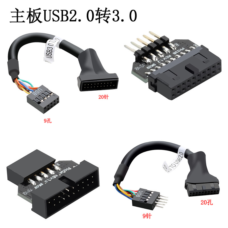 สายแปลง USB 20 Pin ถึง 9 Pin