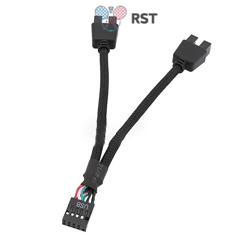 RunSabailTWO เมนบอร์ด USB2.0 9-pin To Dual 9-pin One-to-two 9PIN To Dual 9USB Shielded Wire ตาข่ายสี