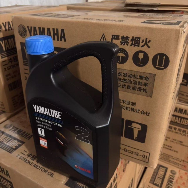 น้ำมันเครื่อง Yamaha เรือพ่วง (2 จังหวะ 4 จังหวะ) น้ำมันผสม น้ำมันเกียร์ สำหรับเรือคายัค เรือยาง (ขอ