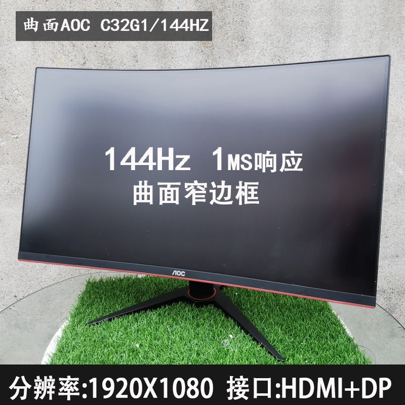 AOC C32G1 โค้ง 144HZ 107 ซม.จอแสดงผลสําหรับเล่นเกม Philips 2K หน้าจอ Titan 90 ซม.240HZ